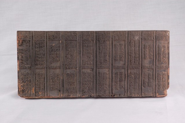 麟鳳宮靈籤木刻印版第廿一至三十首 (共6張)