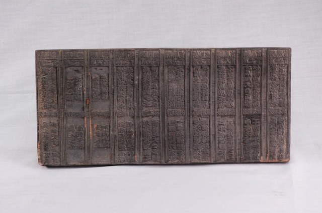 麟鳳宮靈籤木刻印版第三十一至四十首 (共6張)