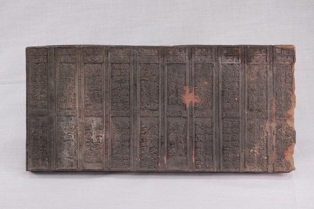 麟鳳宮靈籤木刻印版一組五件共籤詩 50首 (共2張)