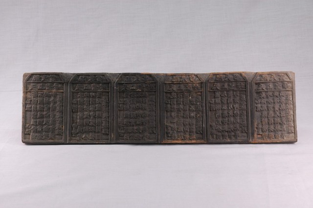 配天宮天上聖母六首籤詩印版 (共6張)