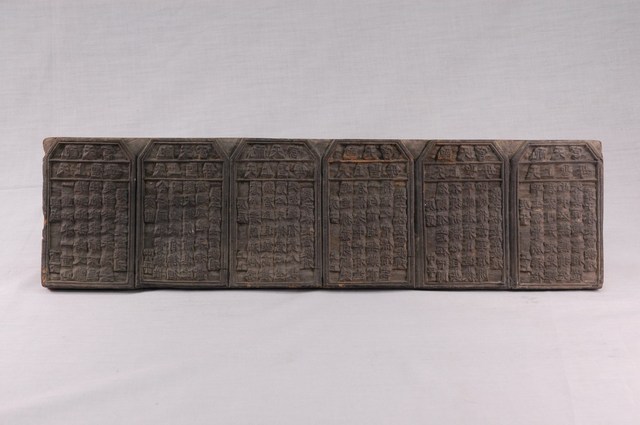 配天宮天上聖母六首籤詩印版 (共6張)