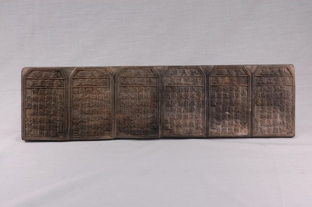 配天宮天上聖母六首籤詩印版 (共6張)