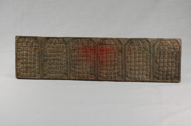 配天宮天上聖母六首籤詩印版 (共6張)