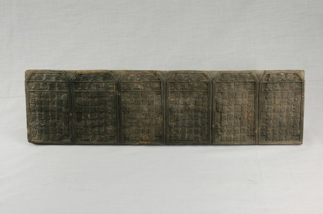 配天宮天上聖母六首籤詩印版 (共6張)