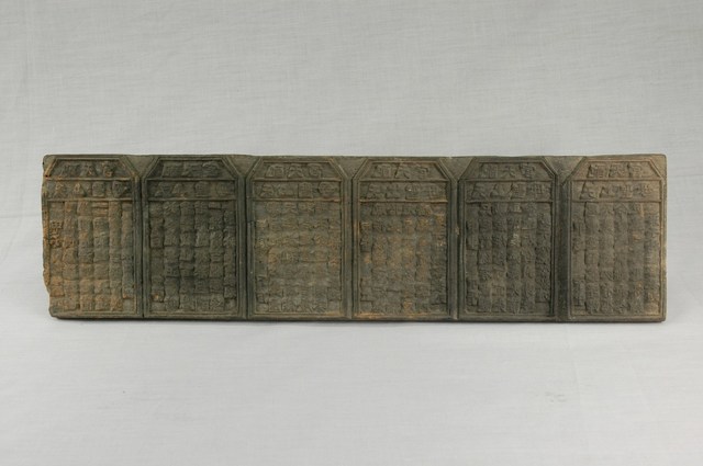 配天宮天上聖母六首籤詩印版 (共6張)