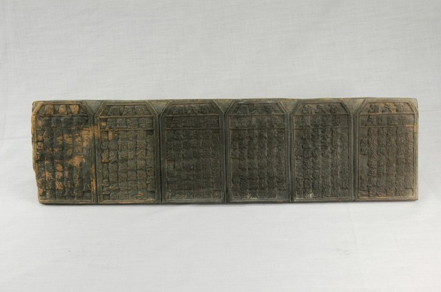 配天宮天上聖母六首籤詩印版 (共6張)