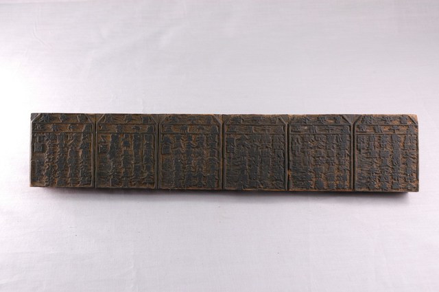 保安宮五府千歲六首籤詩印版 (共6張)