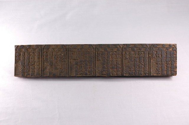 保安宮五府千歲六首籤詩印版 (共6張)