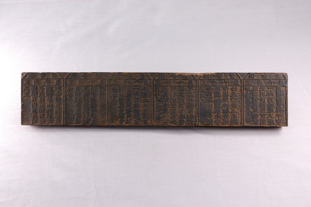 保安宮五府千歲六首籤詩印版 (共6張)