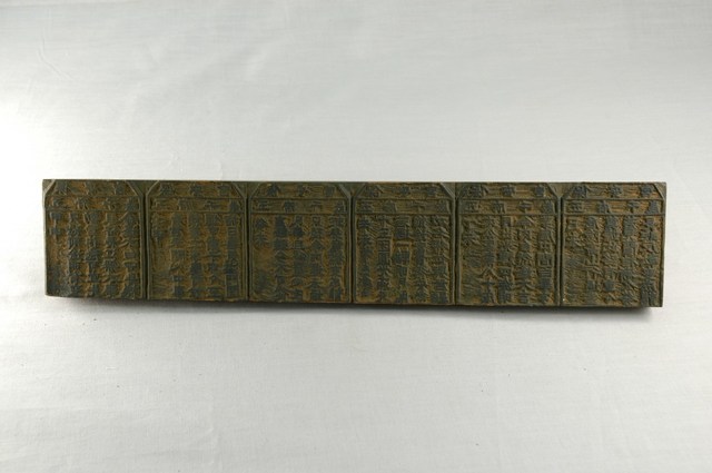 保安宮五府千歲六首籤詩印版 (共6張)