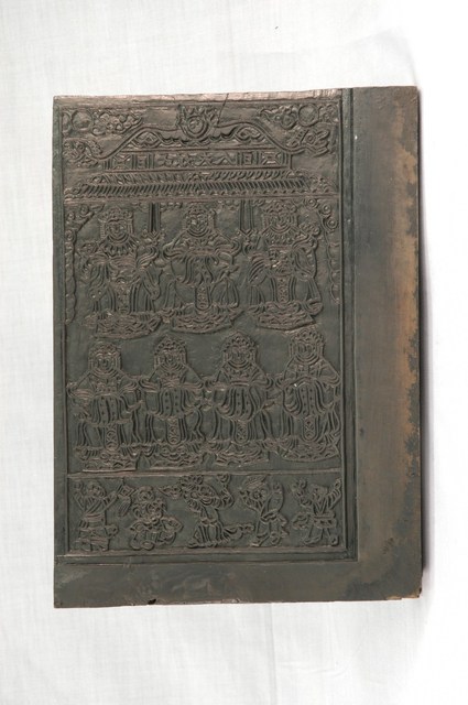 七娘夫人神禡印版 (共6張)