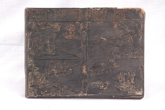 觀音濟度圖印版 (共6張)