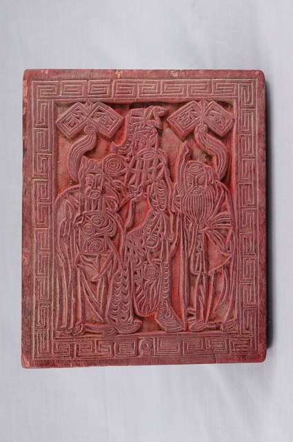 福祿壽印版 (共6張)