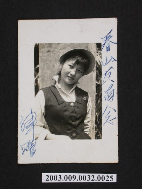 照片:春山友留念 津贈 (共1張)