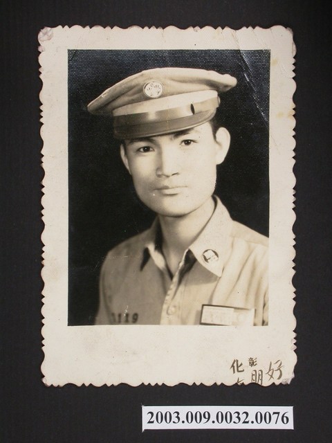 照片:學生制服半身照 (共1張)