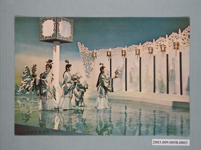 《杯酒高歌》電影劇照之三 (共1張)