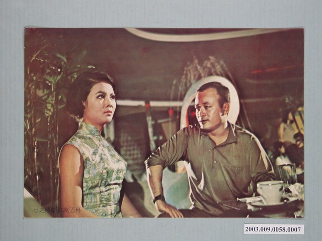 《杯酒高歌》電影劇照之七 (共1張)