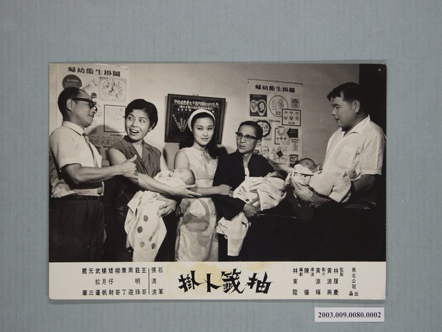 《抽籤卜掛》電影劇照2 (共1張)