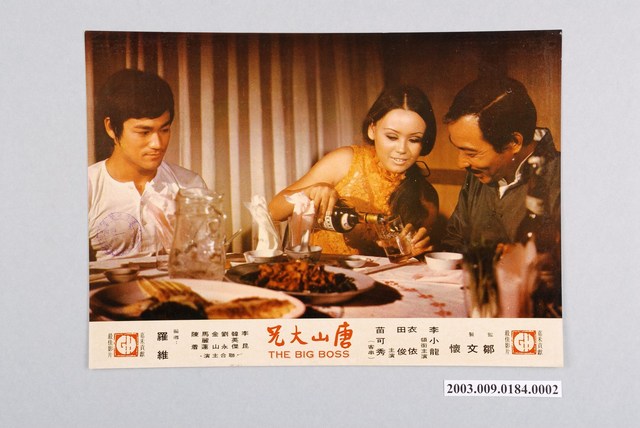 《唐山大兄》電影劇照2 (共1張)