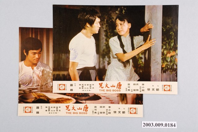 《唐山大兄》電影劇照組 (共1張)