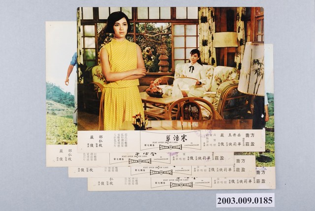 《寒煙翠》電影劇照組 (共1張)