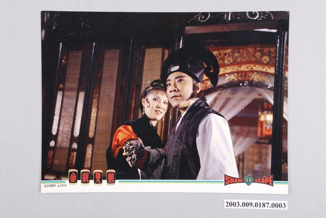 《金瓶雙艷》電影劇照3 (共2張)