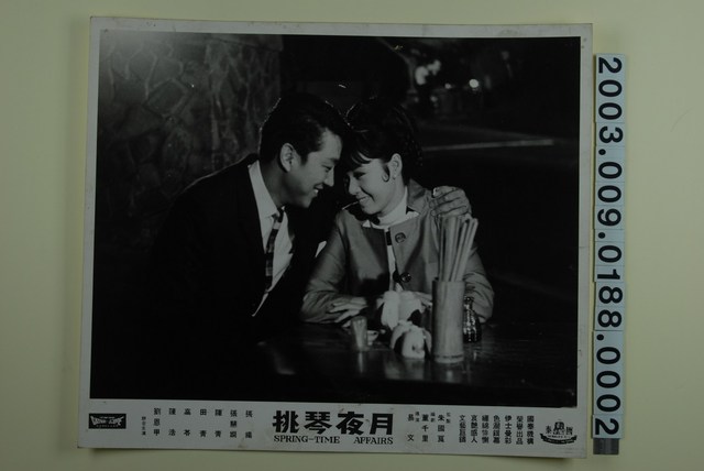 《月夜琴挑》電影劇照2 (共2張)