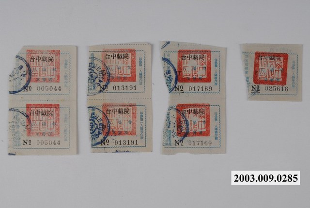 臺中戲院票券7張 (共1張)
