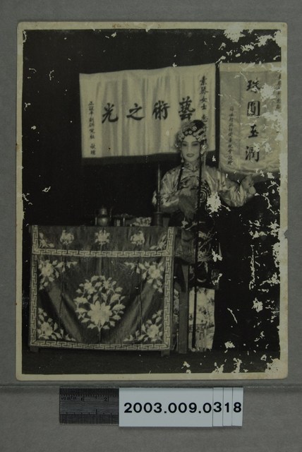 素琴粉墨登場照 (共3張)