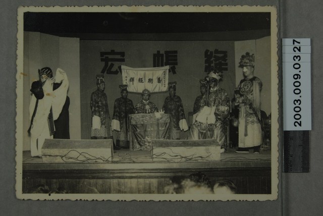 戴綺霞粉墨登場照 (共3張)