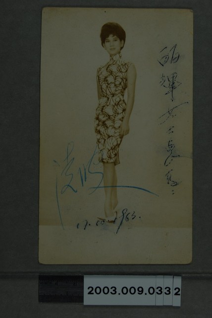 凌波明星照 (共5張)