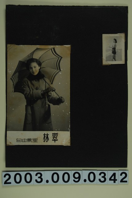 林翠明星照 (共3張)