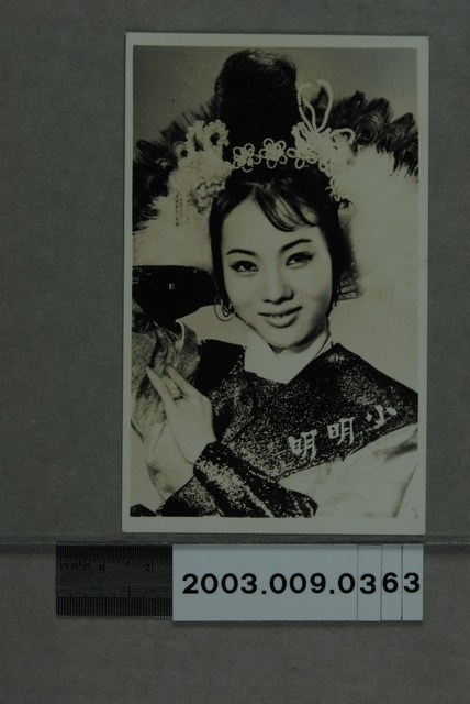 小明明明星照 (共2張)