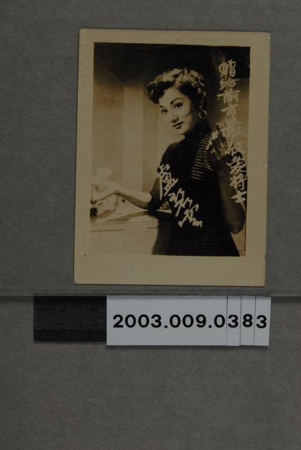 盧碧雲明星照 (共3張)