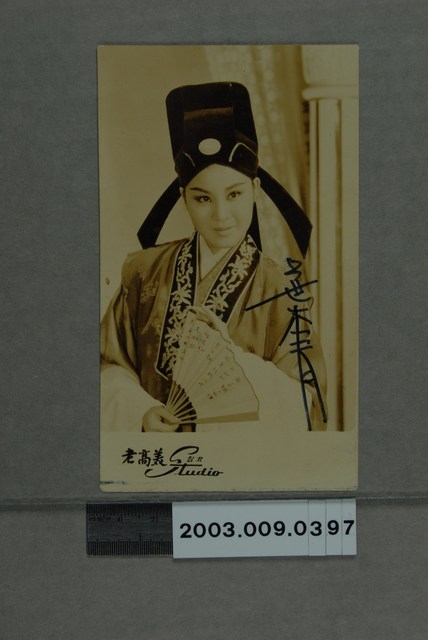 葉青明星照 (共2張)