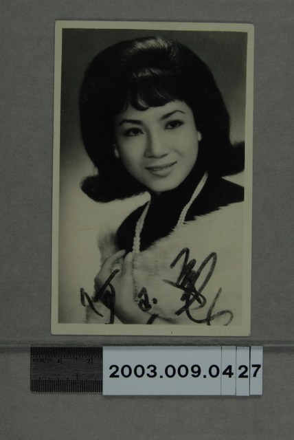 何玉華明星照 (共2張)