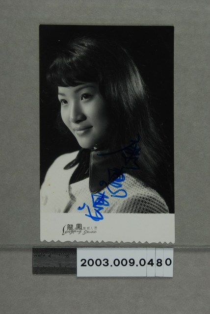 康惠惠明星照 (共2張)