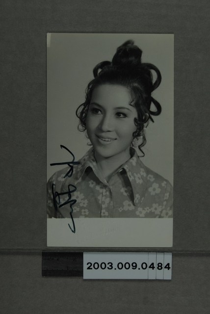 方晴明星照 (共2張)