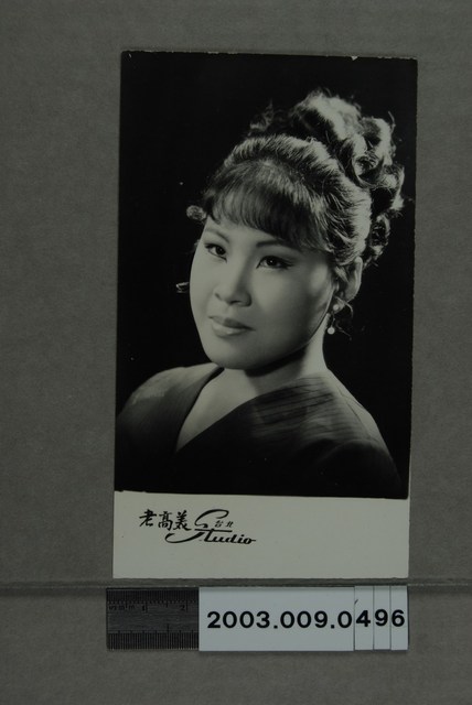 翠娥明星照 (共2張)