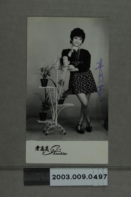 青蓉明星照 (共2張)