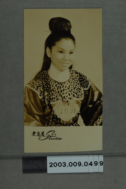 王桂冠明星照 (共2張)