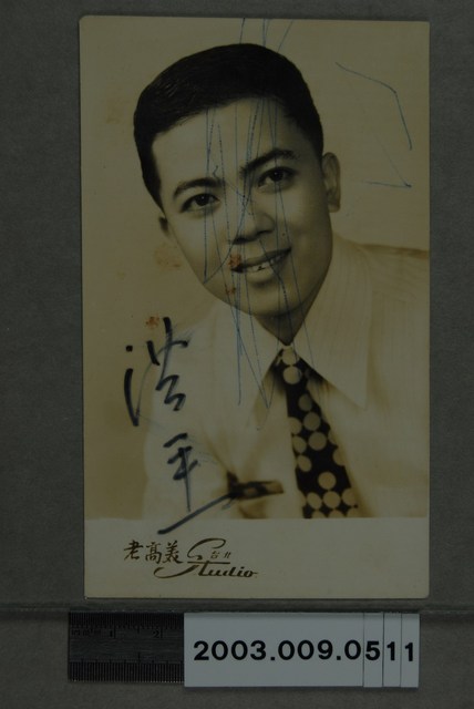 洪平一明星照 (共2張)