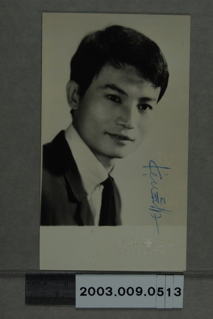 蘇真平明星照 (共2張)