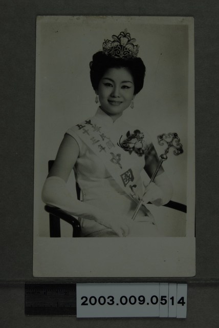 1964年中國小姐于儀照 (共3張)