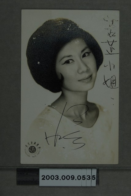 江帆明星照 (共3張)