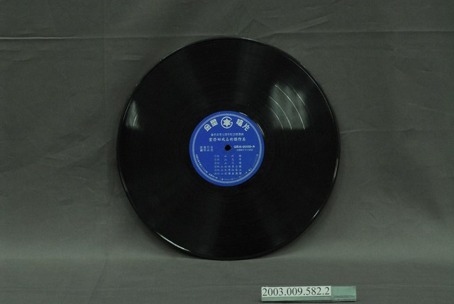 金星唱片公司出品葉啟田歌曲唱片《創業七週年紀念精選》 (共4張)