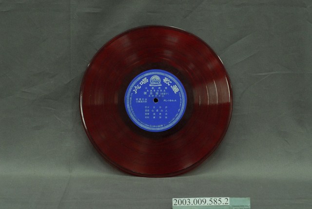 麗歌唱片公司發行陳芬蘭歌曲專輯唱片《陳芬蘭最新創作1》 (共4張)