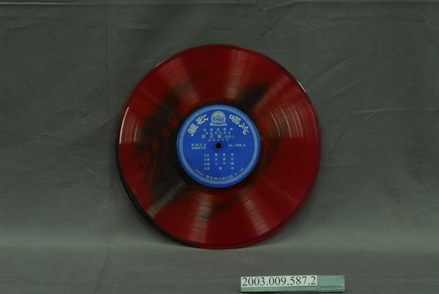 麗歌唱片公司出品陳芬蘭臺語歌曲專輯唱片《台語名歌曲2》 (共4張)