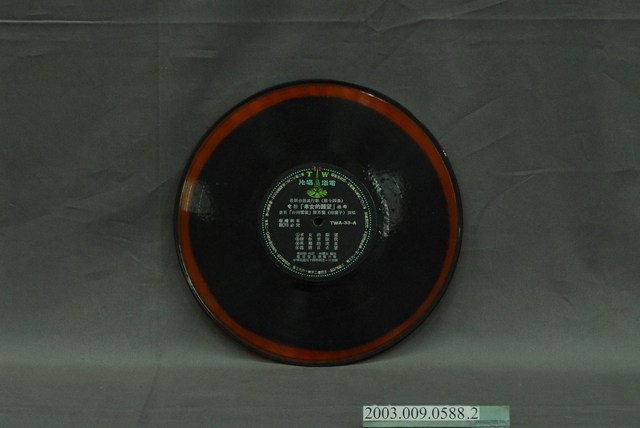 電塔唱片公司出品陳芬蘭臺語歌曲專輯《孝女的願望》 (共4張)