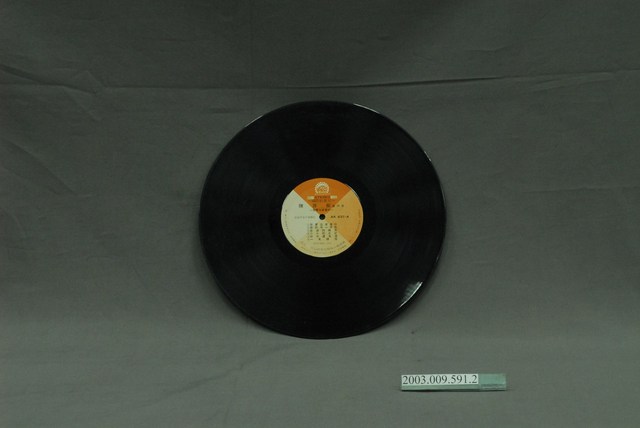 麗歌唱片公司出品陳芬蘭華語歌曲唱片《我實在愛著你》 (共4張)